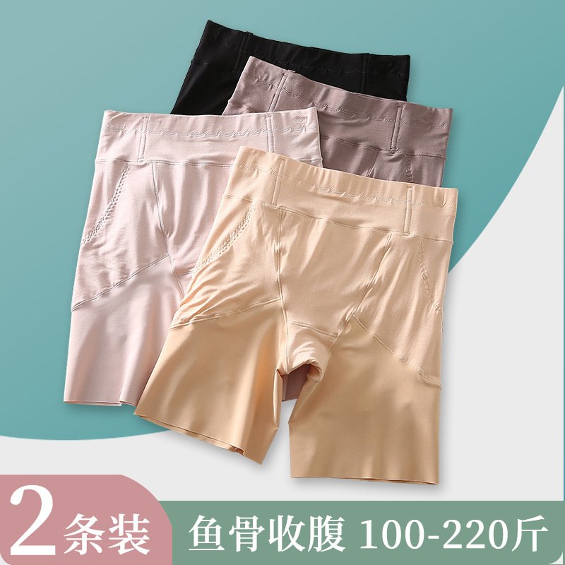 高腰收腹内裤女防走光安全裤