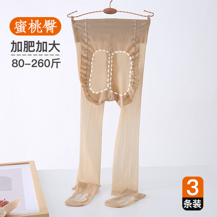 2025年新款超薄防勾菠萝袜200斤加大码光腿神器肉色黑丝袜夏季女