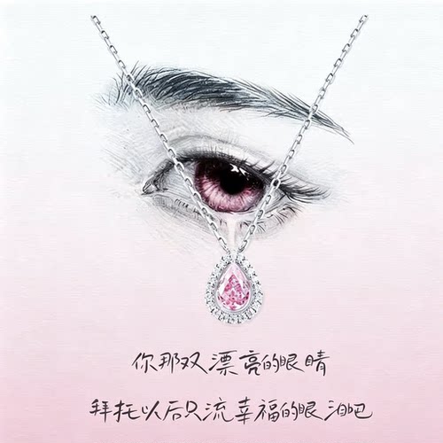 古风海蓝宝粉眼泪水滴锁骨链