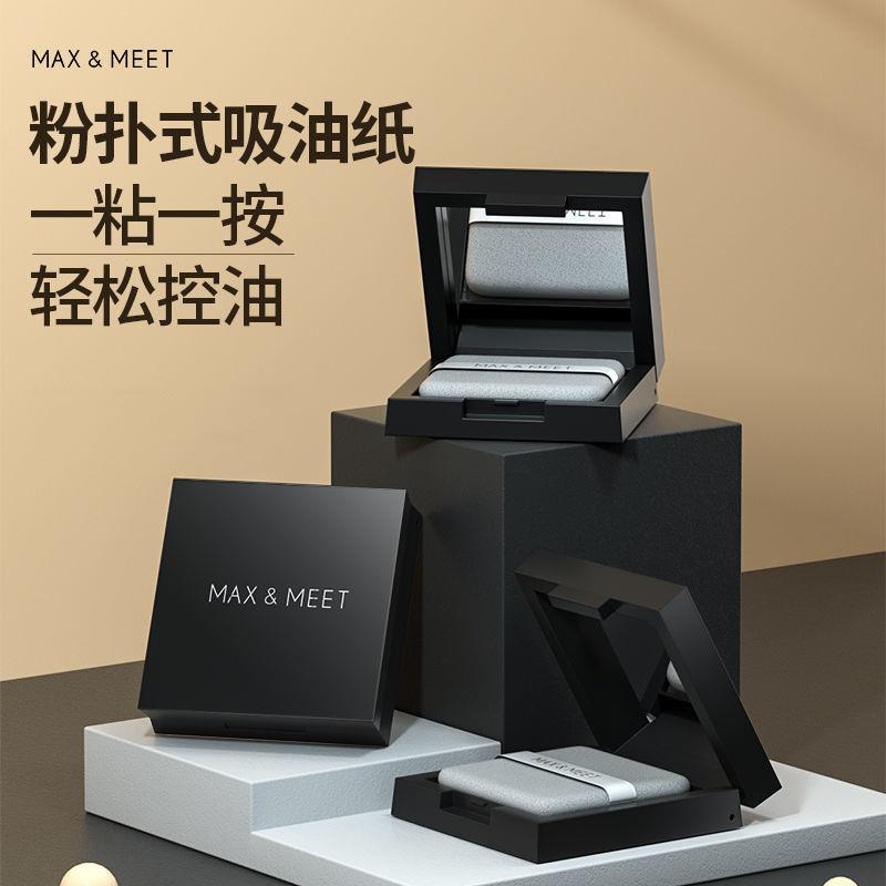 面部专用高级感吸油纸Max&Meet