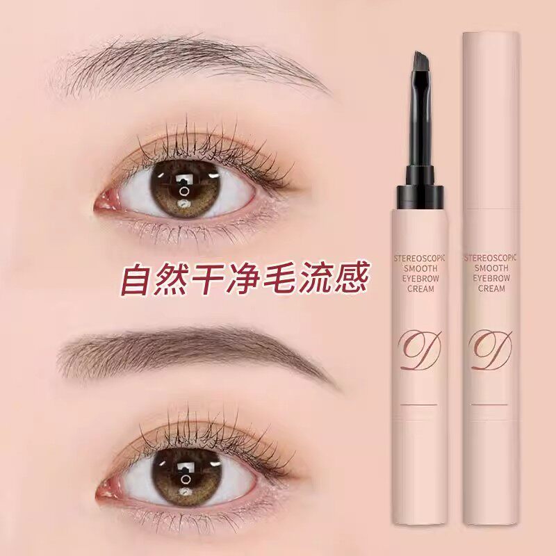 正品美茜儿眉膏防水持久不易脱色染眉野生眉笔灰棕色黑色自然立体