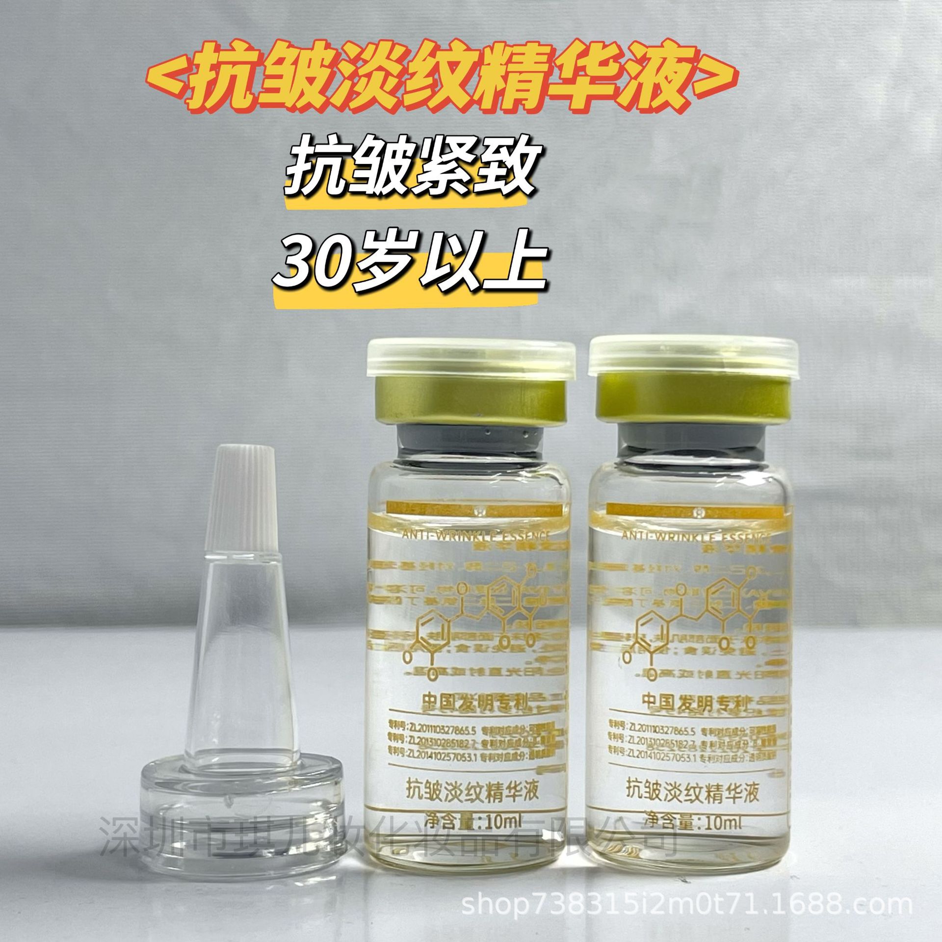 左旋VC精华原液提亮肤色补水保湿美容院安瓶改善暗沉精华液女正品