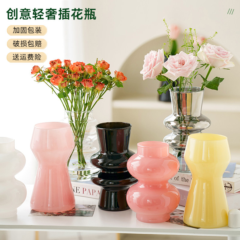 中古创意高级感玻璃花瓶网红小众摆件桌面插花水培鲜花花器装饰,鲜花速递/花卉仿真/绿植园艺,花瓶,淘宝优惠券,粉丝福利购,淘宝优惠卷