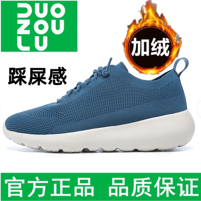 休闲鞋加绒加绒休闲保暖