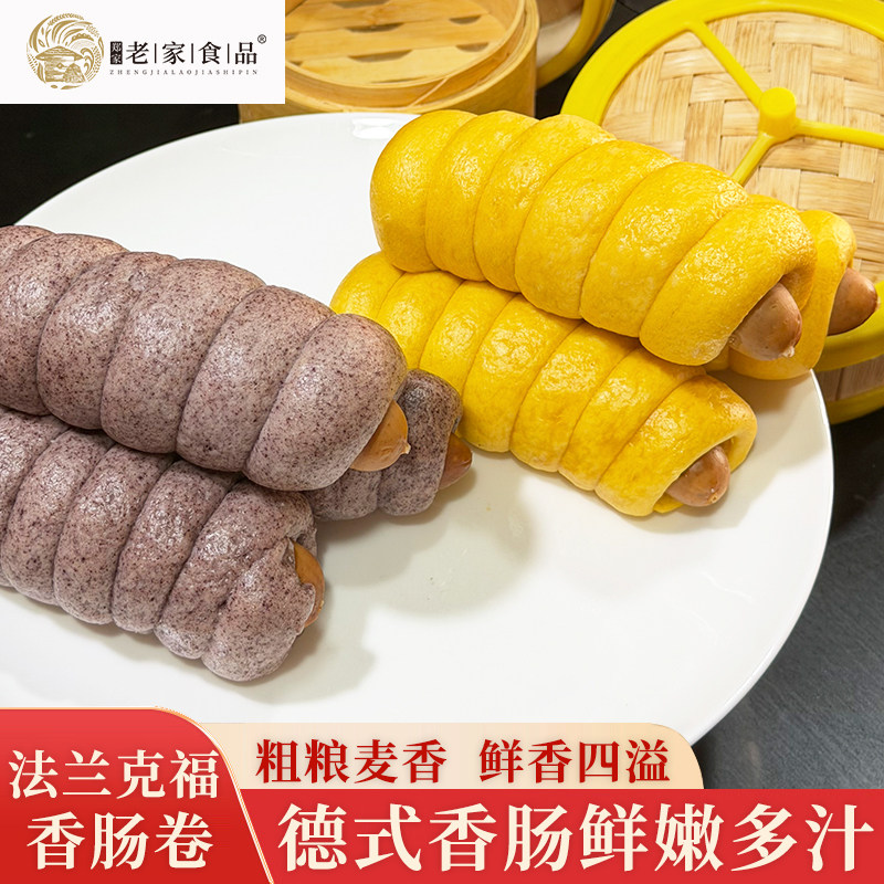老家南瓜法兰克福香肠卷