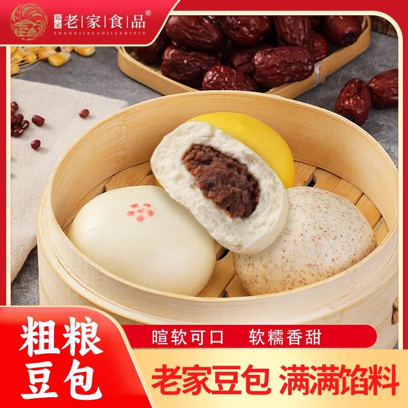 老家豆包速冻包子早餐馒头面点心