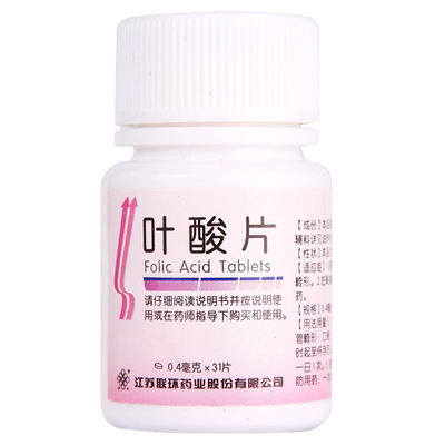 【联环】叶酸片0.4mg*31片/盒