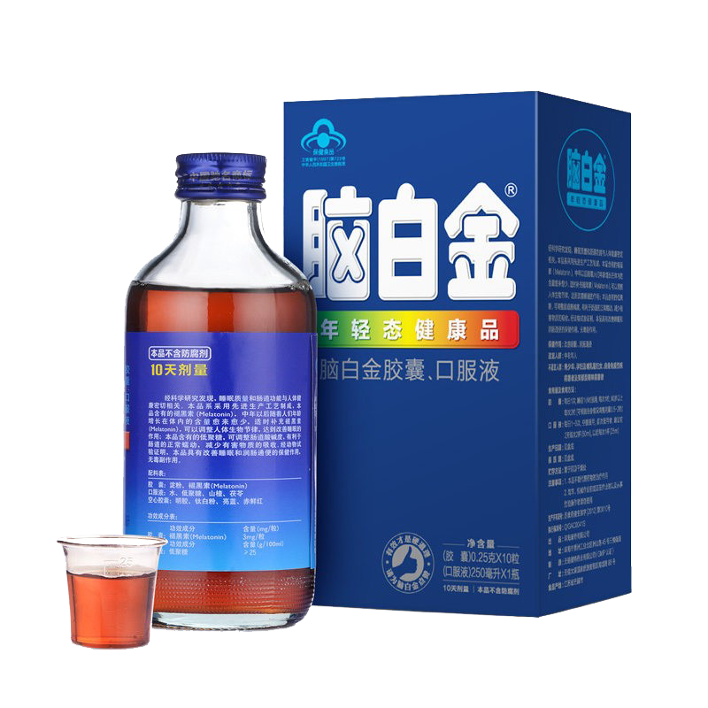 脑白金胶囊口服液0.25克*10粒