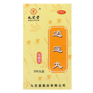 九芝堂 逍遥丸 浓缩丸200丸疏肝健脾养血调经月经不调胸胁胀痛