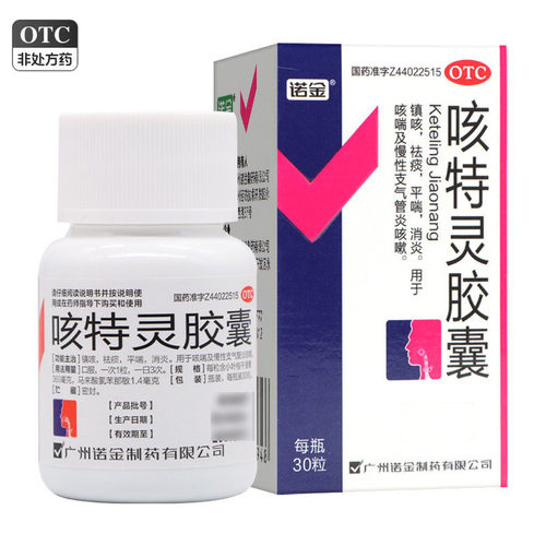 【诺金】咳特灵胶囊360mg1.4mg*30粒/盒
