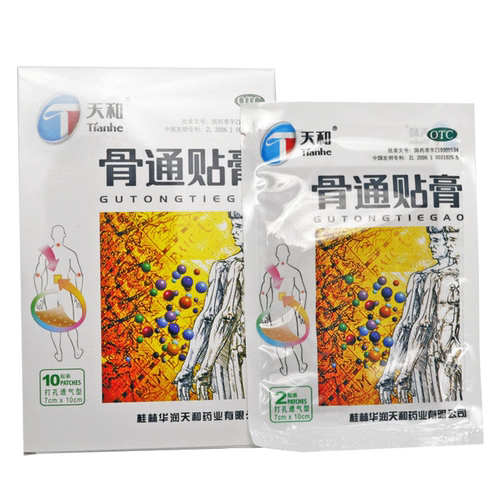 天和骨通贴膏10贴祛风活血通络消肿止痛 屈伸不利关节疼痛肿胀
