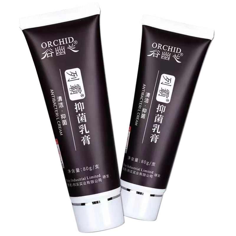 谷幽兰 列霸抑菌乳膏 正品维生素e护手霜 80g/支 抑菌 清洁,保健用品,皮肤消毒护理（消）,淘宝优惠券,粉丝福利购,淘宝优惠卷