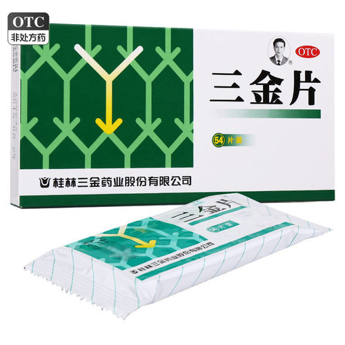 【三金】三金片0.29g*54片/盒