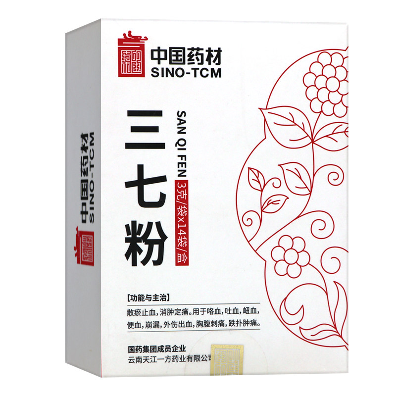 SINOTCM/中国药材 三七粉 3g*14袋/盒 云南天江一方药业,传统滋补营养品,滋补经典方/精制中药材,淘宝优惠券,粉丝福利购,淘宝优惠卷