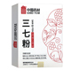 盒 SINOTCM 云南天江一方药业 14袋 中国药材 三七粉