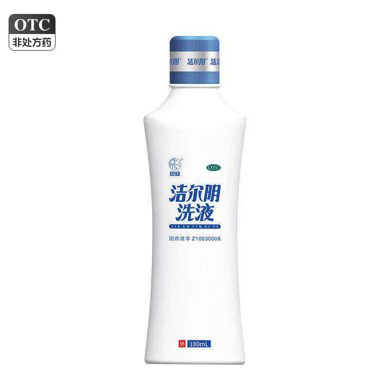 恩威洁尔阴洗液180ml/瓶清热燥湿杀虫止痒霉菌性滴虫性阴道炎