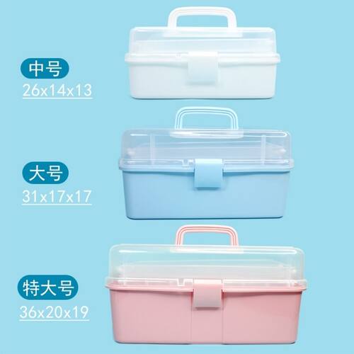 绘画收纳盒画箱折叠小学生家用