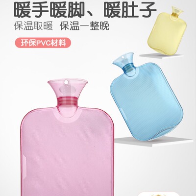 医用级注水热水袋学生保温暖手宝
