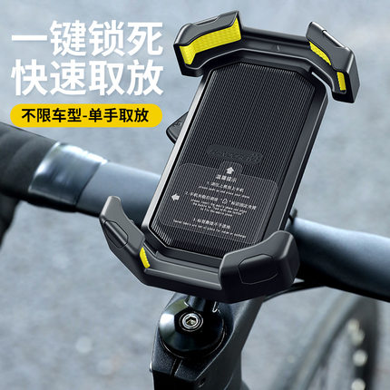电动车手机支架2025新款后视镜防震防抖雅迪冠能q50摩托车电瓶车