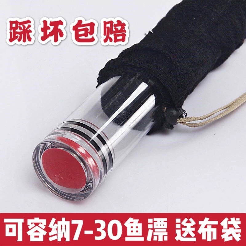 浮漂筒漂盒多功能三合一收纳盒防爆大容量鱼漂收纳桶大号透明防爆