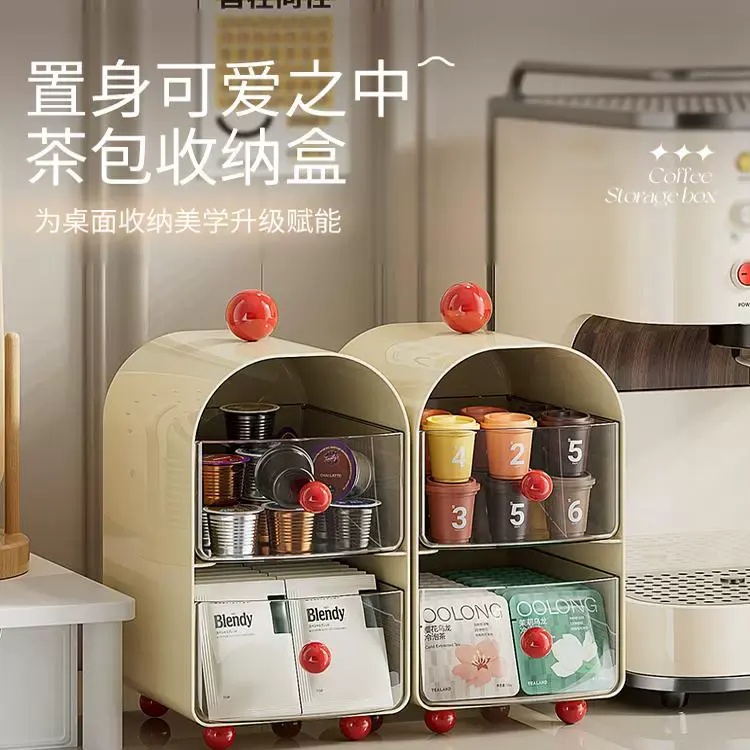 咖啡角桌面茶包收纳盒抽屉式办公茶水间餐桌收纳架胶囊咖啡置物架