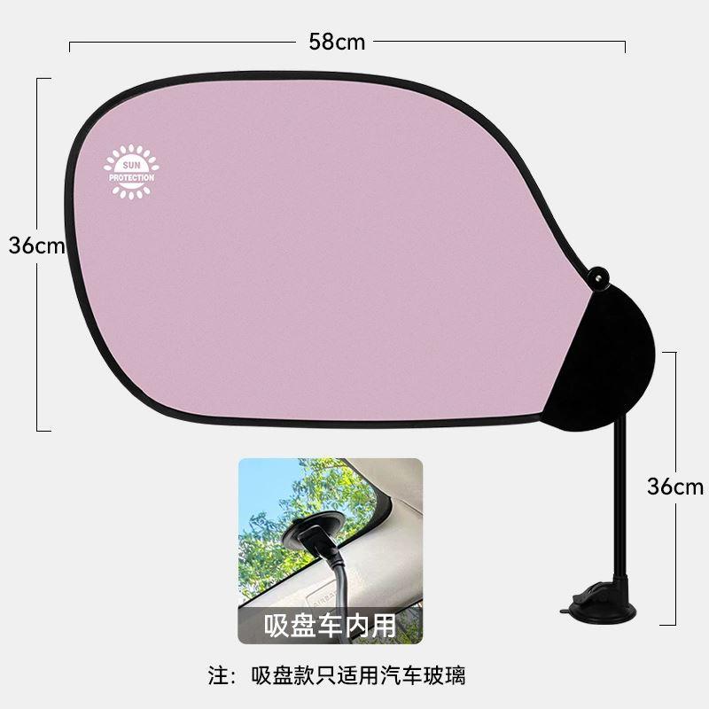 挡光板办公室电脑遮光板自由调节办公桌显示器挡光神器汽车遮阳帘
