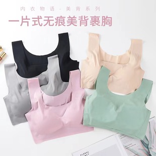 无痕内衣女一片背心式无钢圈运动美背冰丝大码睡眠文胸罩夏季薄款