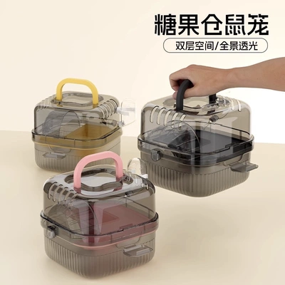 仓鼠笼子外带两用豪华别墅金丝熊便携手提外出透明小房子