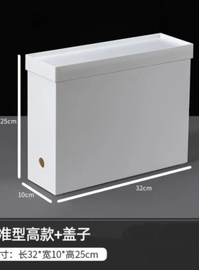 超窄细长型收纳箱方形塑料收纳盒宽10公分直边角高窄型整理分类筐