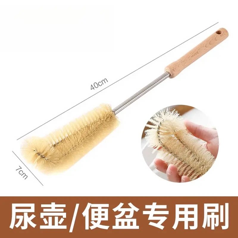 马桶刷卫生间便盆刷男士尿壶刷女家用无死角清洗小便池坐便器刷子