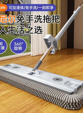 免手洗平板拖把家用自动2021新款免洗拖布一拖懒人拖木地板神器净