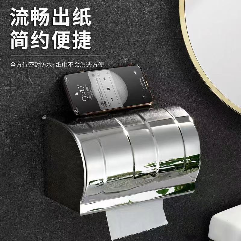 不锈钢洗手间纸巾盒纸巾打孔厕所卫生间纸盒壁挂式防水置物架卷纸