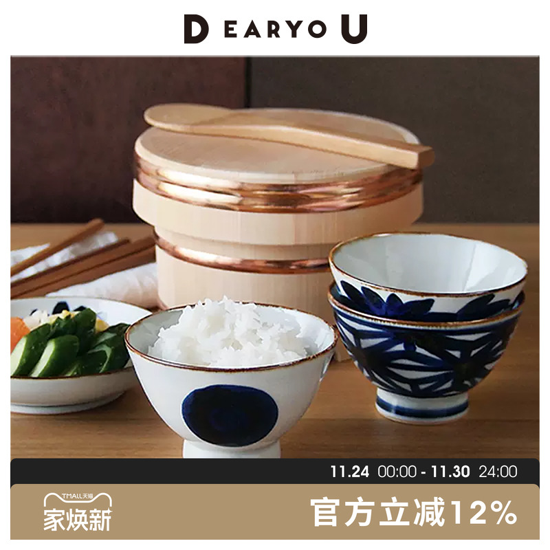 BARBAR日本进口马场商店青花饭碗