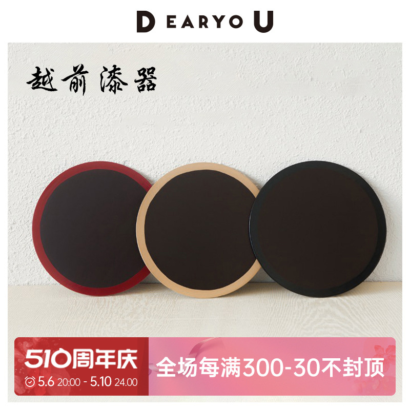 DEARYOU日本进口土直漆器榉木餐盘越前漆器手作西式早餐盘寿司盘