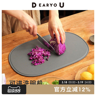 日本制砧板薄款椭圆形厨房切菜板切水果防滑案板可进洗碗机家用
