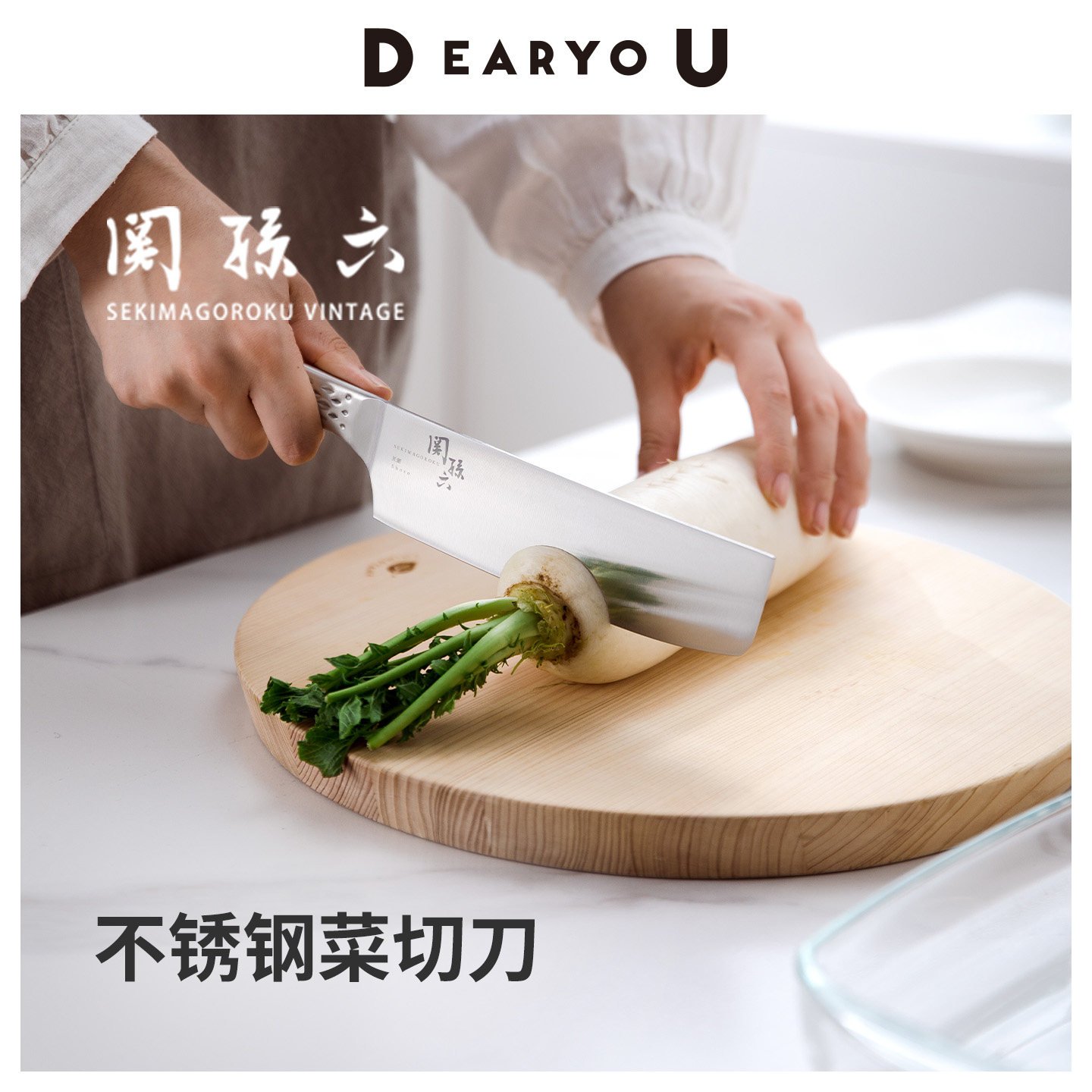 关孙六匠创 日本进口切菜刀一体成型不锈钢厨房刀具家用菜刀轻巧