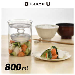 DEARYOU日本进口HARIO一夜渍腌菜罐玻璃泡菜坛子密封带重石家用