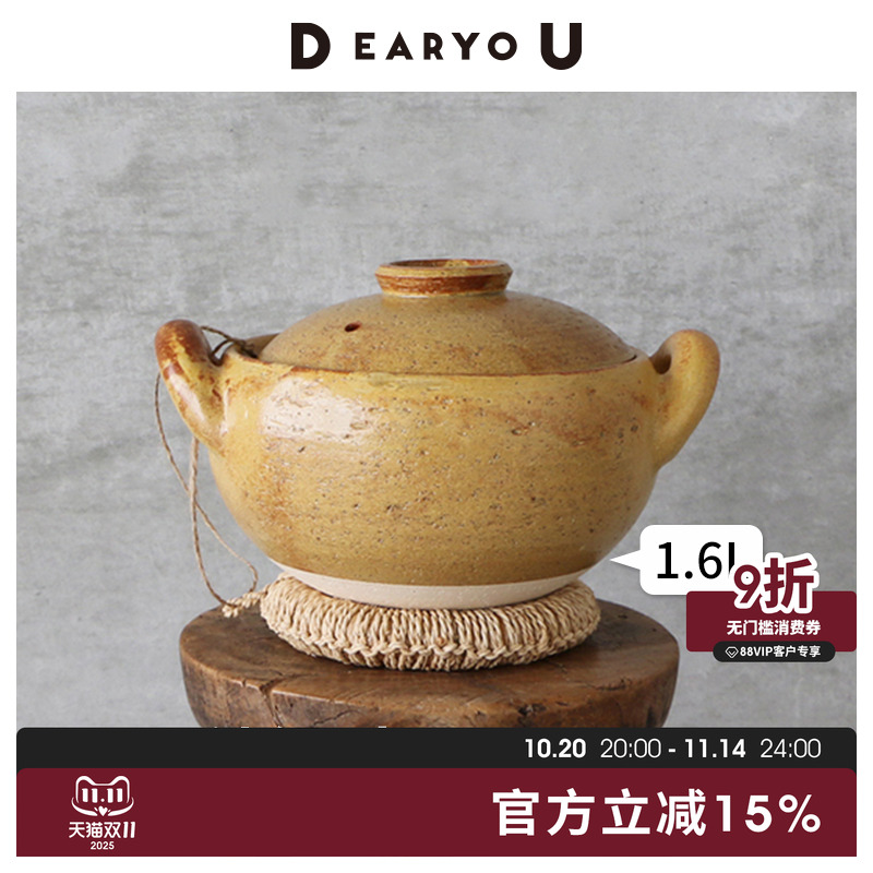 长谷园日本进口味增伊贺烧汤锅