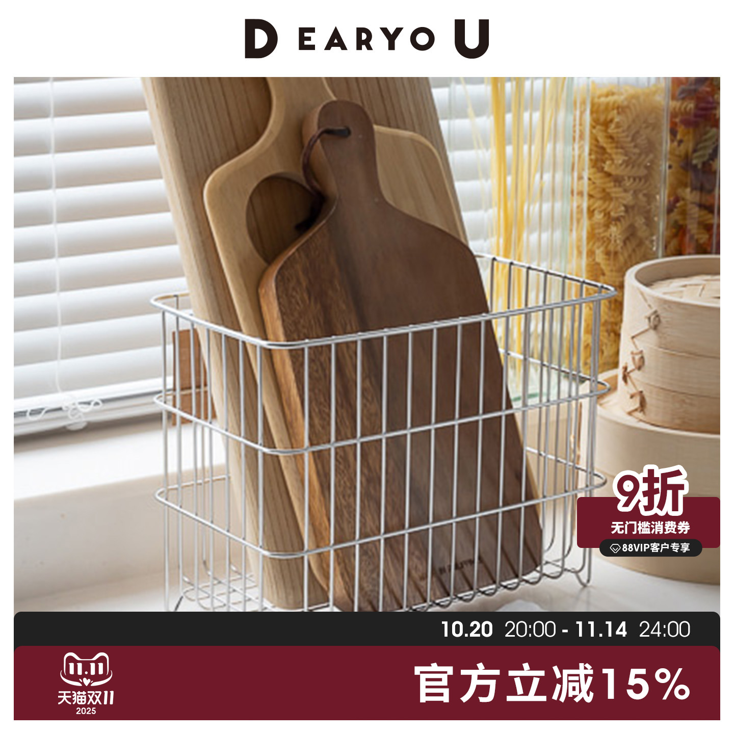 霜山304不锈钢台面收纳篮