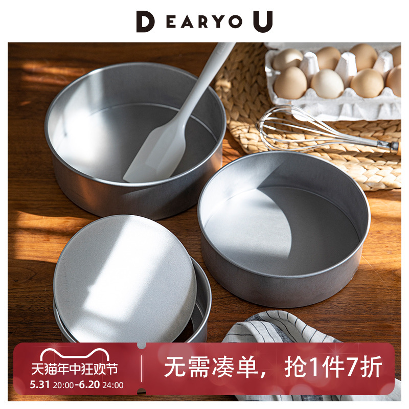 DEARYOU日本进口CakeLand活底蛋糕模具6寸8寸圆形烤盘烘焙工具-封面