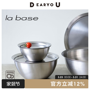 无卷边 base304不锈钢沥水篮洗菜盆打蛋盆厨房备菜盆 日本进口La