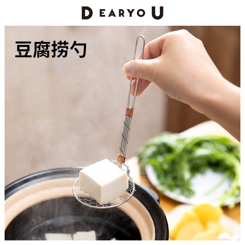 DEARYOU日本进口aizawa相泽工房金网汤豆腐捞勺复古和风小漏勺