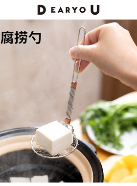DEARYOU日本进口aizawa相泽工房金网汤豆腐捞勺复古和风小漏勺