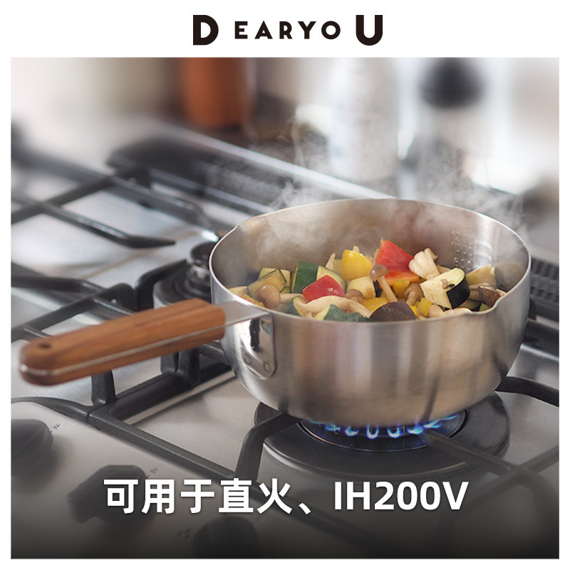 DEARYOU日本进口ambai小泉诚雪平锅三层不锈钢奶锅泡面锅木柄汤锅