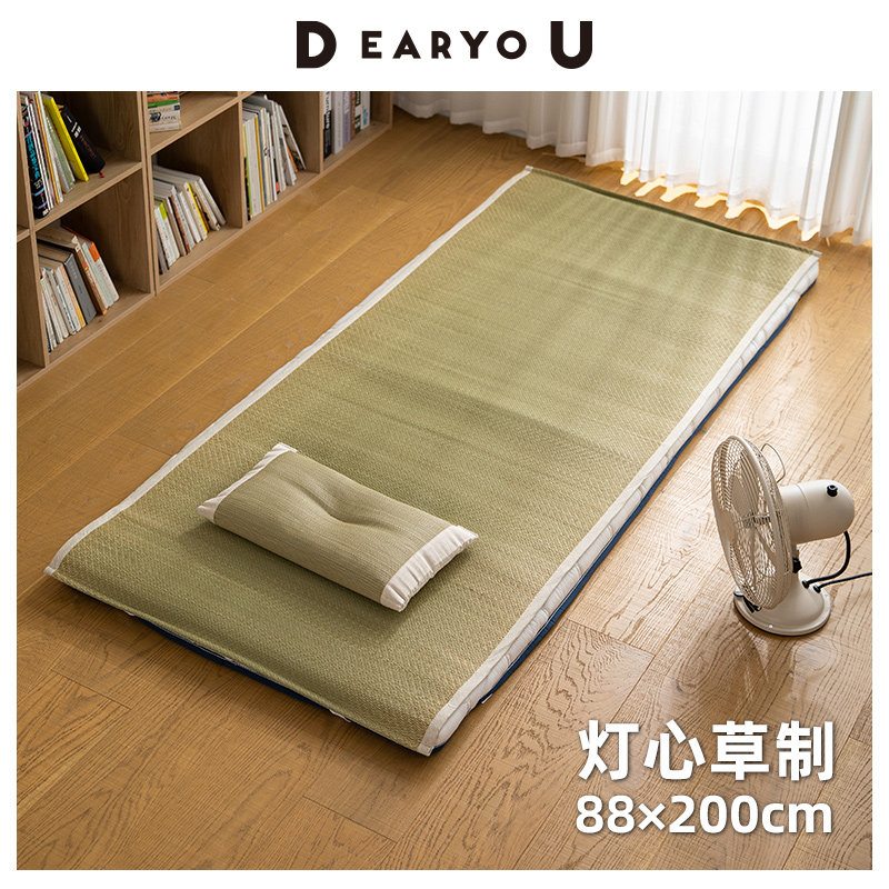 DEARYOU灯心草凉席可折叠草席