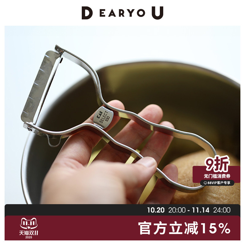 KAI贝印日本不锈钢削皮刀水果去皮土豆瓜果刨刀多功能斜口刮皮刀