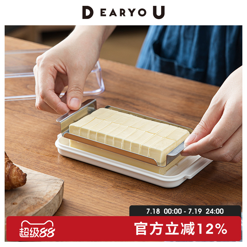 日本黄油切割储存盒家用保鲜盒