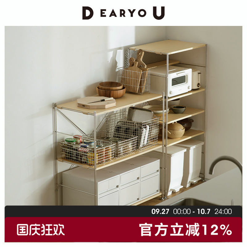 板厨房落地置物架小家电收纳架