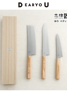 现货志津刃物日本进口YURI切菜刀厨房三德刀女士菜刀家用子时当归