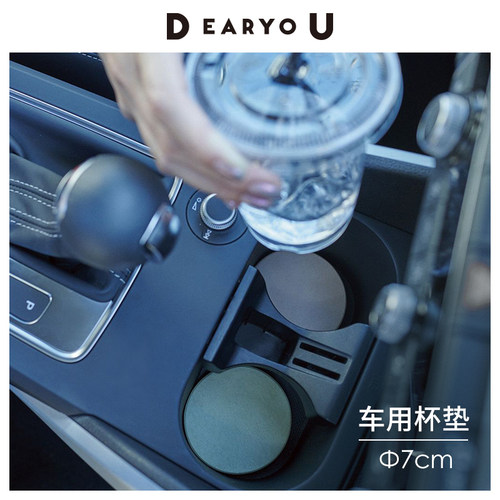 soil硅藻土吸水杯垫车载水杯槽垫